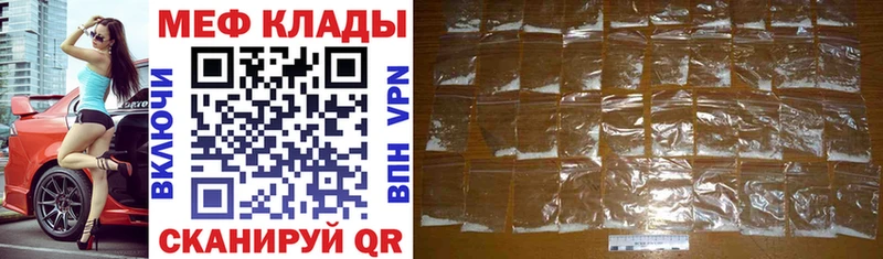 Купить наркотики сайты Славск ГАШИШ COCAIN МЕФ АМФЕТАМИН Марихуана