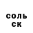 КЕТАМИН VHQ Aida Hoe