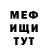 ГАШ убойный Mitsuumi