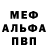 МДМА кристаллы Julian Riise