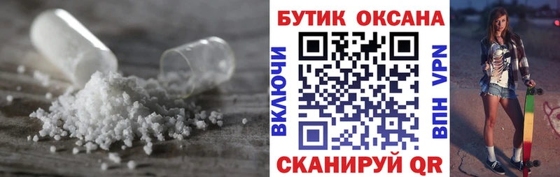 Бутират оксибутират  Славск 