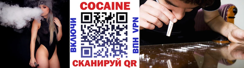 Кокаин 98%  Славск 