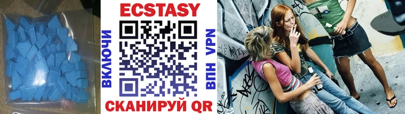 Ecstasy таблы  Славск 