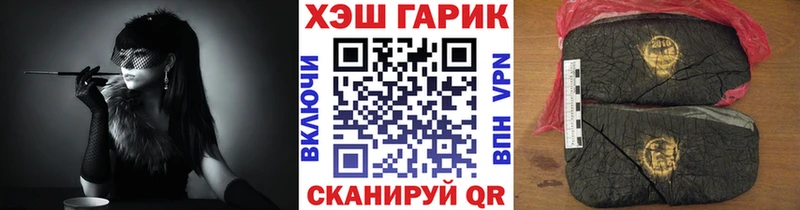 продажа наркотиков  Славск  ГАШИШ хэш 