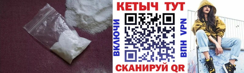 Кетамин ketamine  Славск 