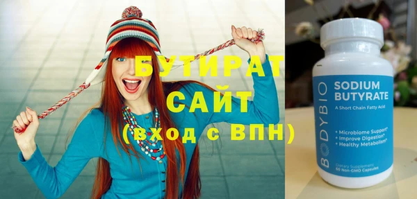 марки nbome Покачи