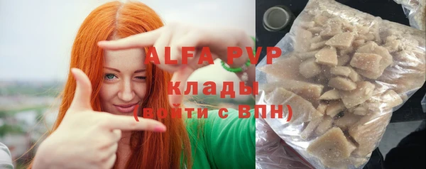 соль курить ск Покров