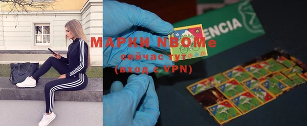 гашик Протвино