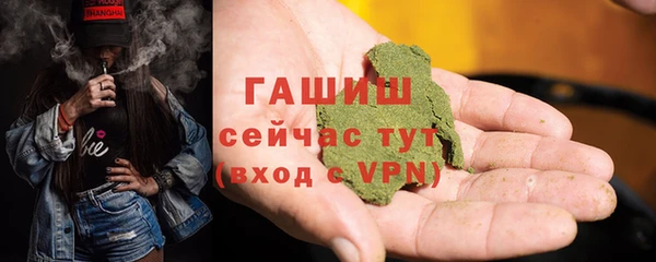 соль курить ск Покров