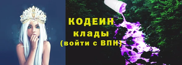 МДМА Покровск