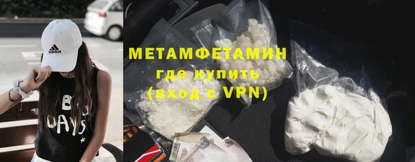 МДМА Покровск