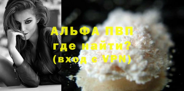 соль курить ск Покров