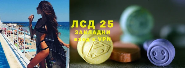 марки nbome Покачи