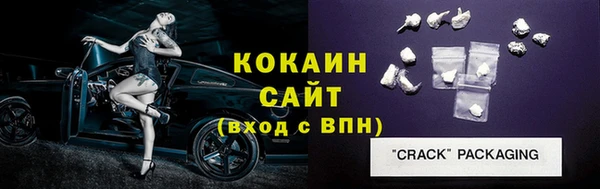 гашик Протвино