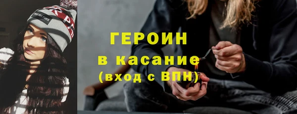 гашик Протвино