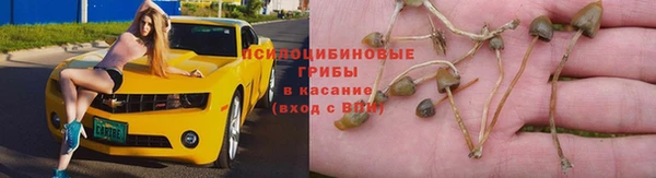 кокаин VHQ Приозерск