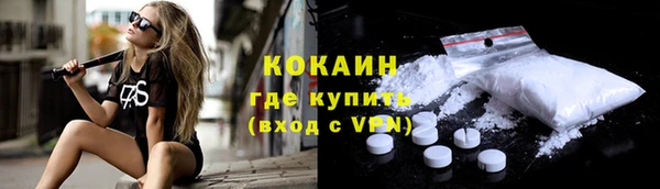 кокаин колумбия Ельня