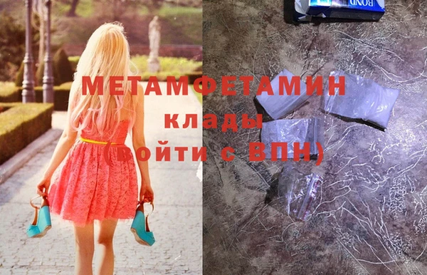 кокаин VHQ Приозерск