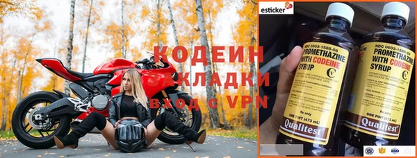 марки nbome Покачи
