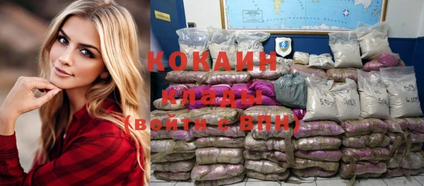 соль курить ск Покров