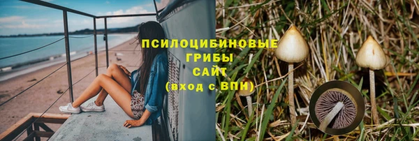 соль курить ск Покров