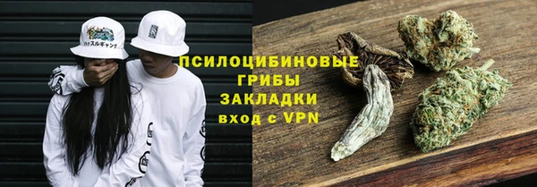 марки nbome Покачи