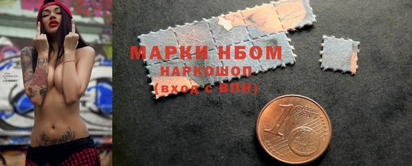 кокаин VHQ Приозерск