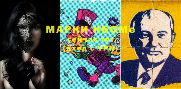 МДМА Покровск
