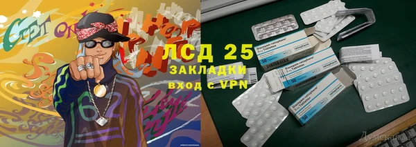 МДМА Покровск