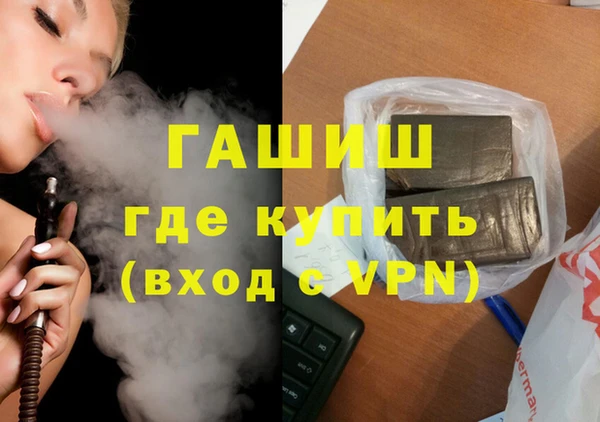 МДМА Покровск