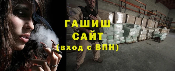 гашик Протвино