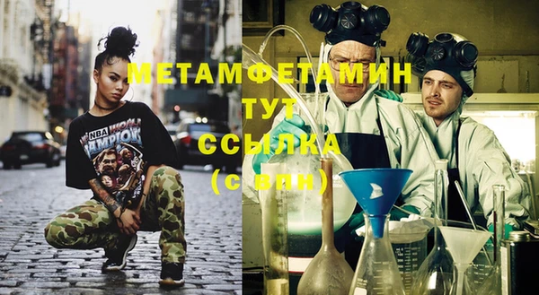 гидропоника Пролетарск