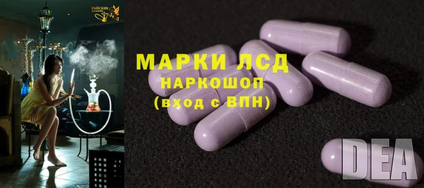 марки nbome Покачи