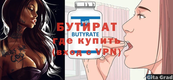 МДМА Покровск