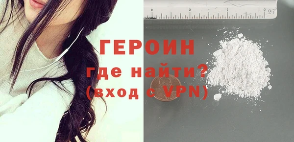МДМА Покровск