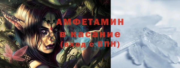 гашик Протвино
