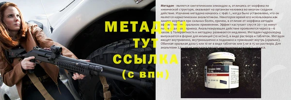 МДМА Покровск