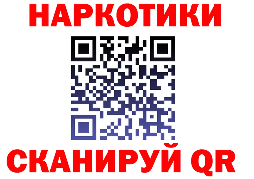 АМФ VHQ рабочий сайт это hydra Славск