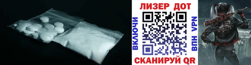 ЛСД экстази ecstasy  мориарти телеграм  Славск  наркотики 