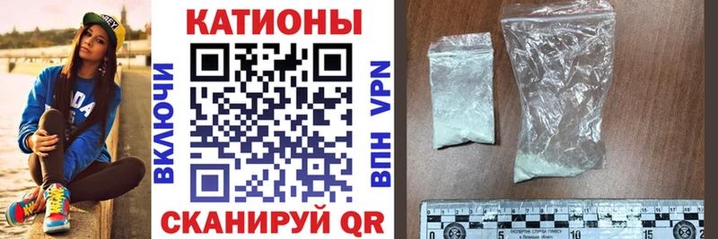 МЕФ mephedrone продажа наркотиков Славск