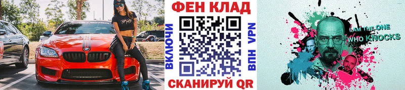 blacksprut зеркало  Славск  Первитин пудра 