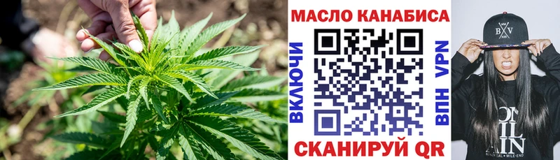 маркетплейс клад  Славск  ТГК жижа  кракен ONION 