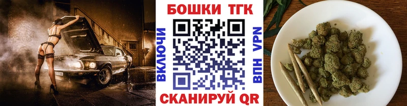 omg как зайти  Славск  Марихуана гибрид  купить наркоту 